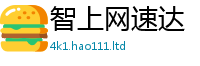 天天彩澳门天天彩今晚给...
